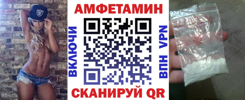 купить наркотики цена  omg сайт  Amphetamine VHQ  Купино 