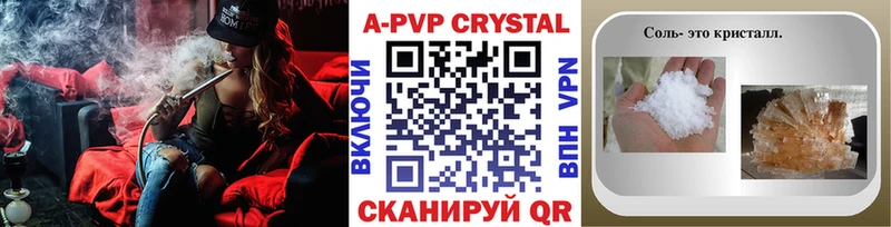 мориарти формула  где найти наркотики  Купино  Alfa_PVP СК КРИС 
