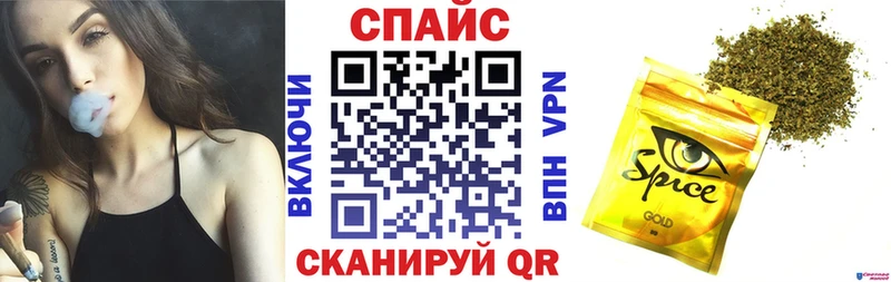 цены   Купино  блэк спрут маркетплейс  Бутират вода 