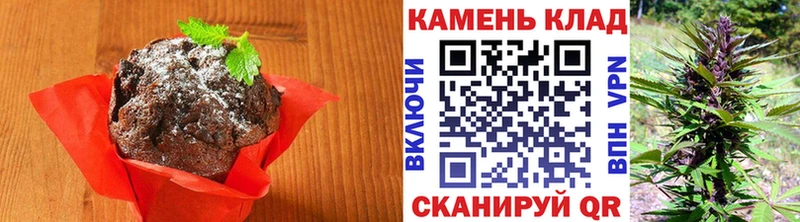 Cannafood марихуана сколько стоит Купино