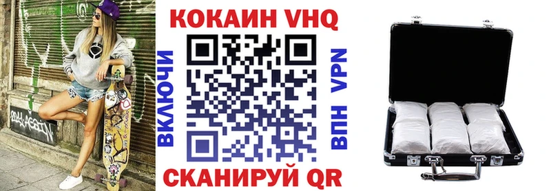 где продают наркотики  Купино  Кокаин Columbia 