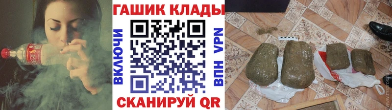 ГАШ VHQ  кракен как войти  Купино 