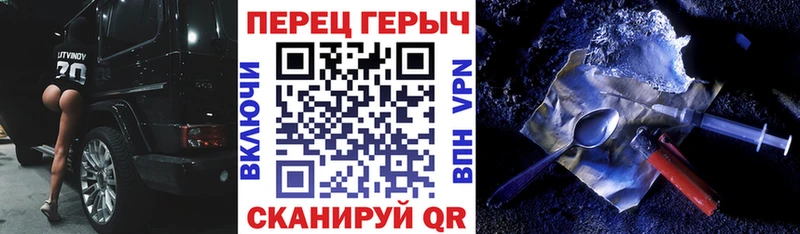 ГЕРОИН гречка Купино