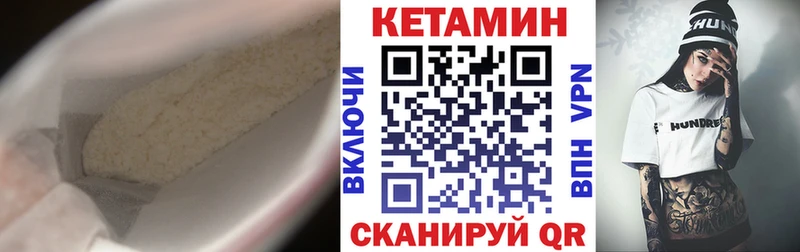 Кетамин VHQ Купино