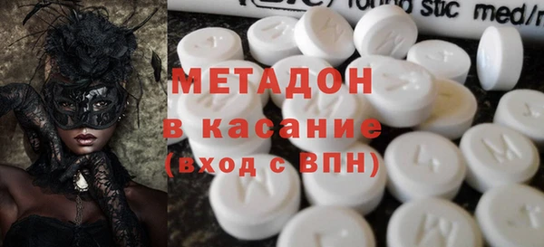 марихуана Беломорск