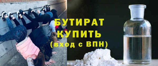 марихуана Белоозёрский