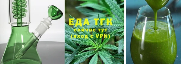 марихуана Белоозёрский