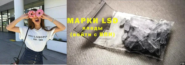 марихуана Беломорск