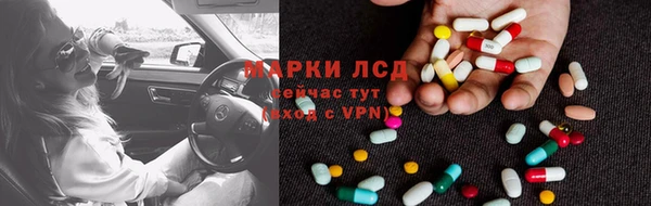 марихуана Белоозёрский