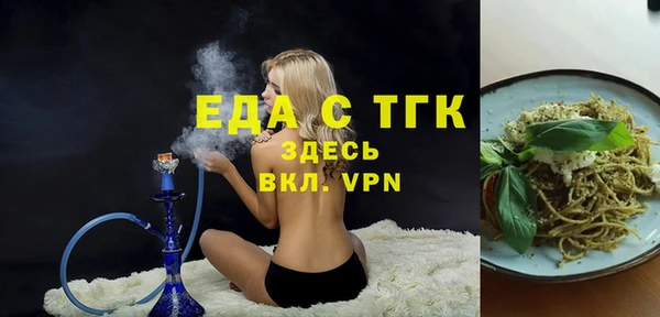 стафф Белокуриха