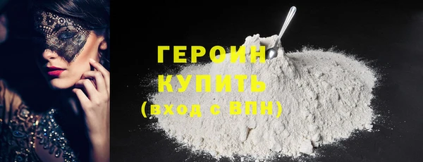 стафф Белокуриха