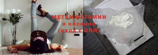стафф Белокуриха