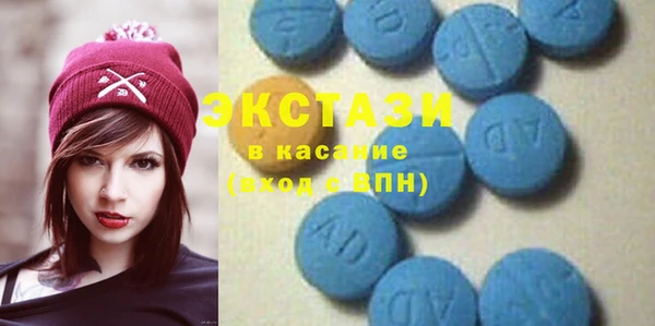 стафф Белокуриха