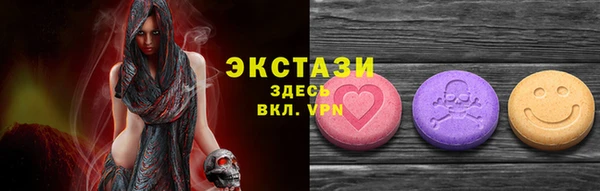 стафф Белокуриха