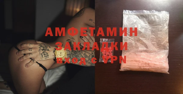марихуана Беломорск