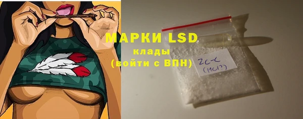марихуана Белоозёрский