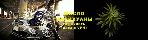 стафф Белокуриха