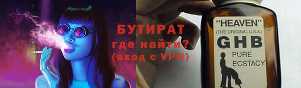 марихуана Белоозёрский