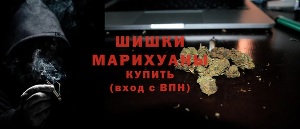 стафф Белокуриха