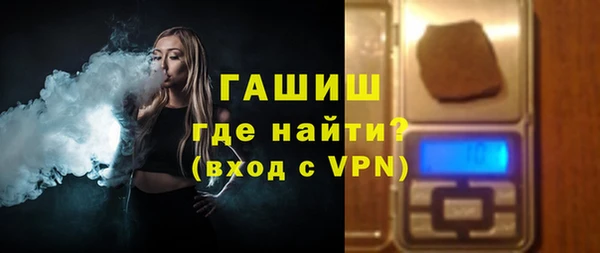 стафф Белокуриха