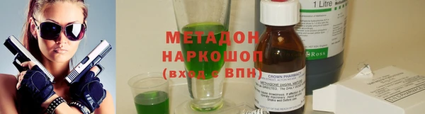 марихуана Белоозёрский
