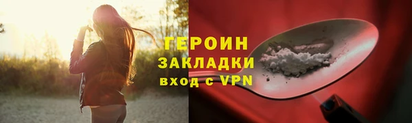 марихуана Белоозёрский