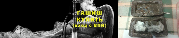 синтетический гашиш Балахна