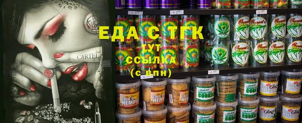 стафф Белокуриха