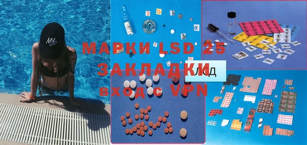 марихуана Белоозёрский