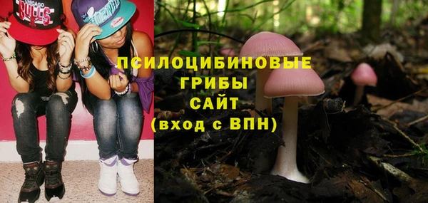 марихуана Белоозёрский