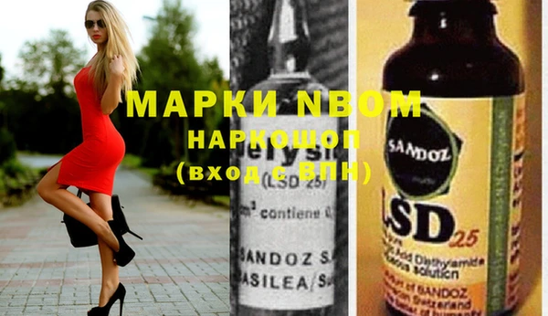 стафф Белокуриха