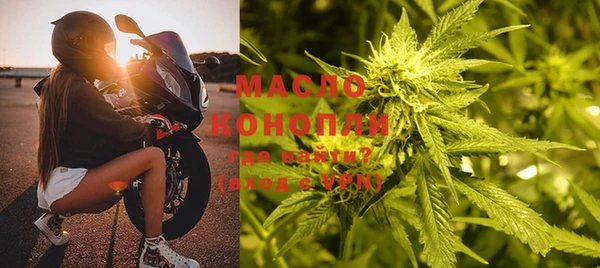 марихуана Беломорск