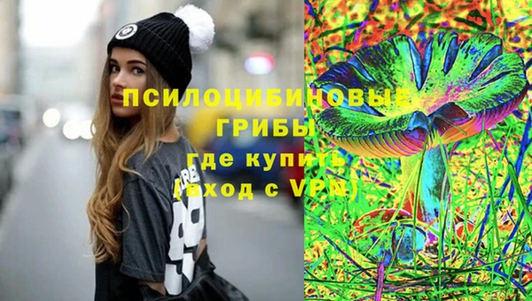 марихуана Белоозёрский