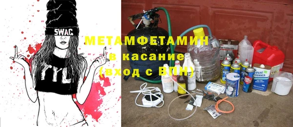 марихуана Беломорск
