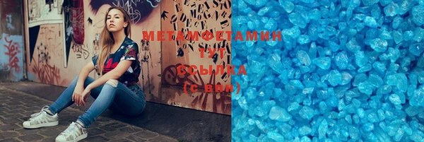 марихуана Беломорск