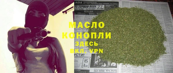 стафф Белокуриха
