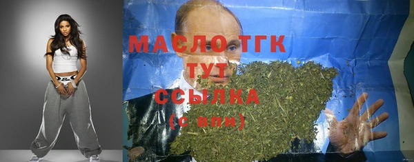 марихуана Белоозёрский