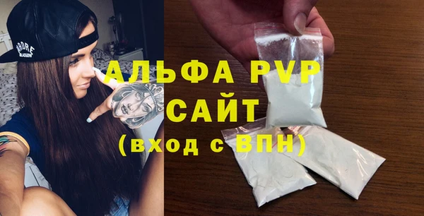 марихуана Беломорск