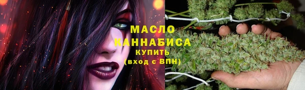 марихуана Беломорск