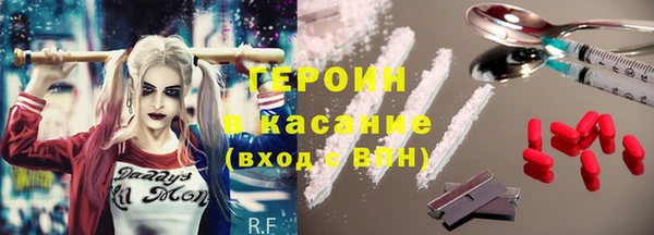 трава Баксан