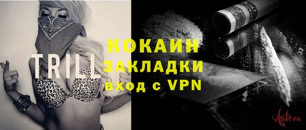 марихуана Белоозёрский