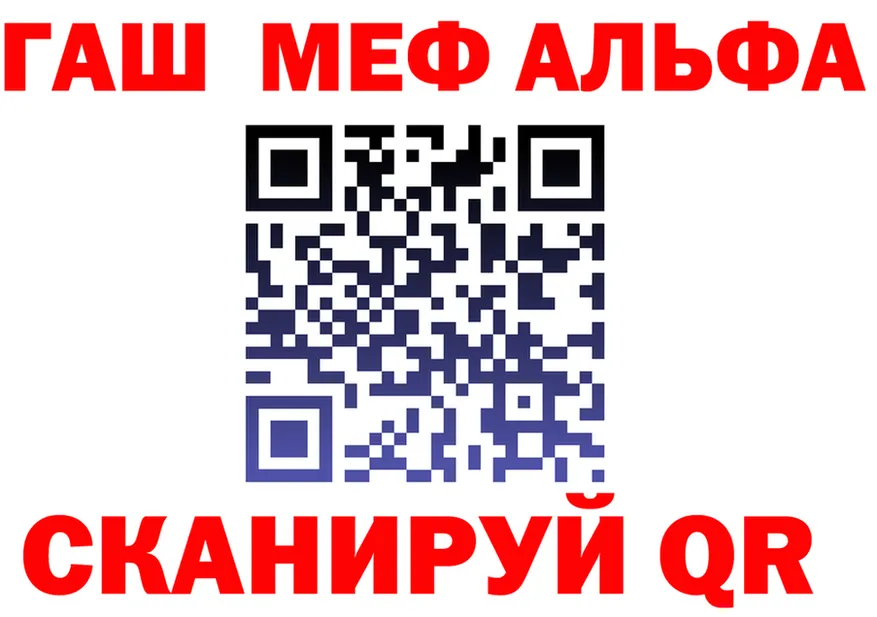 МЯУ-МЯУ 4 MMC зеркало мориарти мега Купино