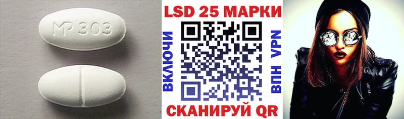 Лсд 25 экстази ecstasy  MEGA   Купино 