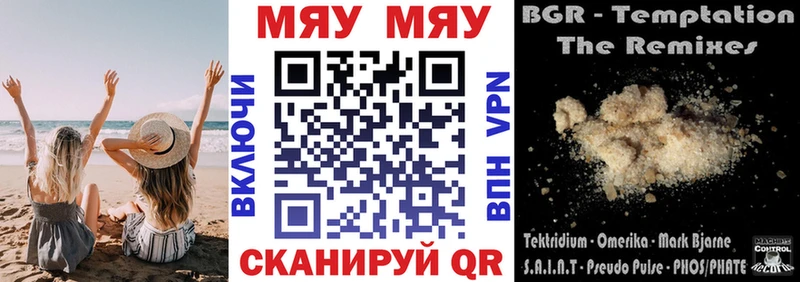 где продают наркотики  Купино  omg как зайти  Меф VHQ 