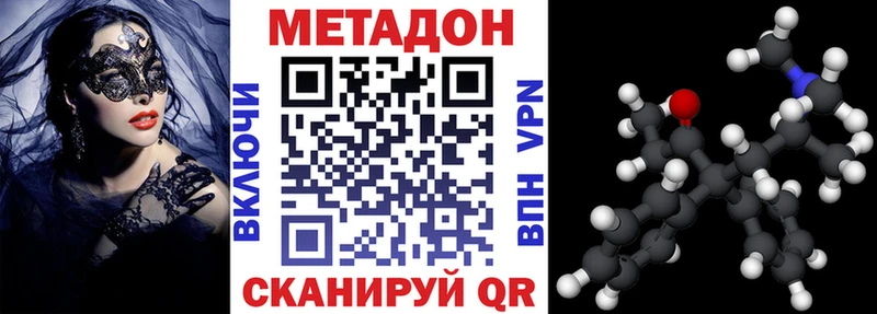 МЕТАДОН мёд Купино