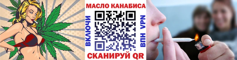Дистиллят ТГК гашишное масло  Купино 